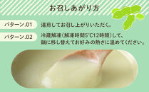 しらはまソラポタ&nbsp;6袋&nbsp;セットわかやましらはま農家&nbsp;特製&nbsp;ポタージュスープ