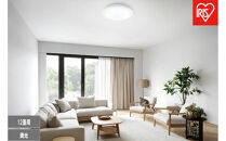 LEDシーリングライト&nbsp;12畳&nbsp;調光&nbsp;CEA12D-7.0