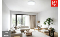 LEDシーリングライト&nbsp;6畳&nbsp;調光調色&nbsp;CEA6DL-7.0