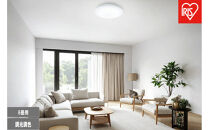 LEDシーリングライト&nbsp;8畳&nbsp;調光調色&nbsp;CEA8DL-7.0