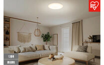 LEDシーリングライト&nbsp;12畳&nbsp;調光調色&nbsp;CEA12DL-7.0