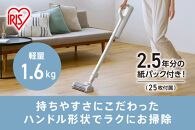 充電式紙パックスティッククリーナー&nbsp;SBD78DCBLP-W&nbsp;ホワイト