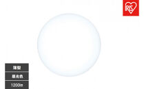 LED小型シーリングライト&nbsp;　昼光色&nbsp;SCL12D-U2