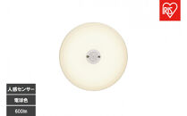 LED小型シーリングライト&nbsp;人感センサー付&nbsp;　電球色&nbsp;SCL6L-MS-U2