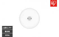 LED小型シーリングライト&nbsp;人感センサー付&nbsp;　昼白色&nbsp;SCL6N-MS-U2