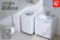 全自動電気洗濯機&nbsp;5.0kg&nbsp;ITW-50B01-W&nbsp;ホワイト
