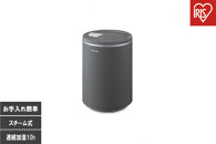 スチーム式加湿器&nbsp;400ml&nbsp;AHM-MHU40A-H&nbsp;グレー