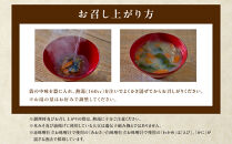 国産具材の赤白お味噌汁（フリーズドライ）16食&nbsp;[AJ08]&nbsp;azky008