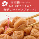 紀州南高梅つぶれ梅（はちみつ漬）と手作り金山寺みそ&nbsp;各400g&nbsp;[AJ11]
