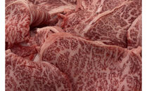 勘治郎のとろける豪華ロース切り落とし（すき焼き・焼きしゃぶ用）450g