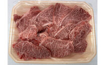 勘治郎のとろける豪華ロース切り落とし（すき焼き・焼きしゃぶ用）450g