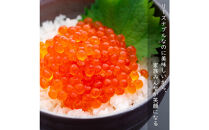 訳あり いくら醤油漬け 鮭卵 冷凍 1kg (250gx４P) 尾張まるはち 