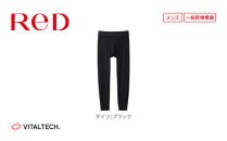 【男性用 Lサイズ】ReDリカバリーウェア タイツ 疲労回復 血行促進 一般医療機器 バイタルテック