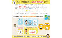 佐渡島産ゆうだい21&nbsp;無洗米10Kg（5Kg×2袋）&nbsp;令和7年産