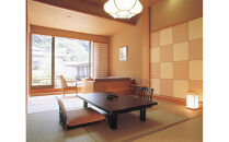 金沢犀川温泉川端の湯宿滝亭　JTB施設限定クーポン50,000円分（JTBふるさとトラベルコンシェルジュでのご予約限定）