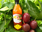農家謹製☆パッションフルーツジュース（３本入）|果物&nbsp;パッションフルーツ&nbsp;南国&nbsp;トロピカルフルーツ&nbsp;ジュース&nbsp;飲み物&nbsp;飲料&nbsp;フルーツジュース&nbsp;国産&nbsp;健康&nbsp;夏