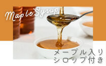 【Cafe悠花】プレミアムシフォンケーキ　4個セット