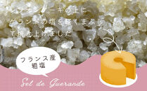【Cafe悠花】プレミアムシフォンケーキ　4個セット