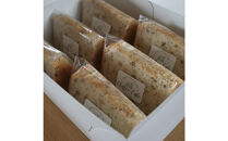 【Cafe悠花】カットシフォンケーキ　くるみ　6個セット