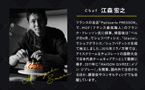 湘南ゴールドジャム・ゼリーセット