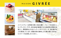 湘南ゴールドシロップ・メレンゲセット