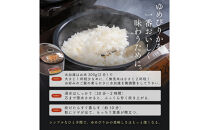 令和7年産 金王冠 精米 北海道産 ゆめぴりか　5kg