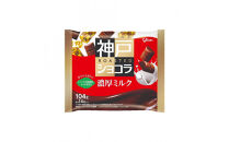 グリコ　神戸ローストショコラ&nbsp;＜濃厚ミルク＞