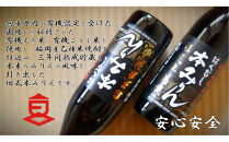 神戸&nbsp;はくびし3年熟成本みりん&nbsp;900ml