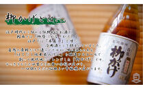 神戸&nbsp;白菱&nbsp;柳かげ&nbsp;720ml