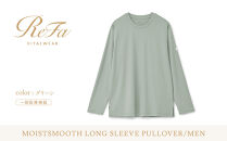 【グリーン&nbsp;Mサイズ】リファ&nbsp;バイタルテック&nbsp;モイストスムース&nbsp;ロングスリーブプルオーバー/MEN