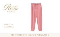 【ピンク&nbsp;Sサイズ】リファ&nbsp;バイタルテック&nbsp;モイストスムース&nbsp;ジョガーパンツ/MEN