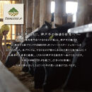 神戸牛サーロインステーキ　3枚(各200g)【FARMEISTER神明精肉店（やまのおかげ屋）FS70】