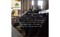 神戸牛肩ロースしゃぶしゃぶすき焼き&nbsp;800g【FARMEISTER神明精肉店（やまのおかげ屋）FS71】