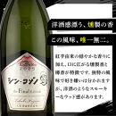 【数量限定】芋焼酎　シン・コゾノ　ファイナルエディション　2本セット