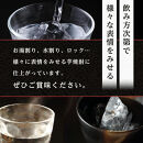 【数量限定】芋焼酎　シン・コゾノ　ファイナルエディション　2本セット