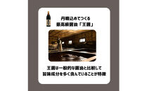 大醤 DAISHO NO ARARE 75g×6袋