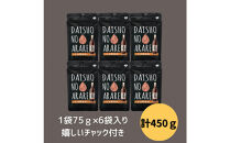 大醤 DAISHO NO ARARE 75g×6袋