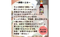 大醤 千とせセット