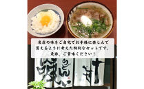 大醤 千とせセット