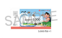 【&nbsp;なごやめし&nbsp;共通お食事券&nbsp;】「&nbsp;ふるさとクーポン！」3,000円分（紙）（FuPON:&nbsp;BR503）商品券&nbsp;名古屋めし&nbsp;スーパー銭湯&nbsp;美容&nbsp;有名店&nbsp;クーポン&nbsp;人気&nbsp;おすすめ&nbsp;ギフト&nbsp;プレゼント&nbsp;名古屋メシ&nbsp;なごやめし&nbsp;グルメ&nbsp;食事&nbsp;飲食&nbsp;旅行&nbsp;送料無料