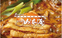 【&nbsp;なごやめし&nbsp;共通お食事券&nbsp;】「&nbsp;ふるさとクーポン！」3,000円分（紙）（FuPON:&nbsp;BR503）ふーぽん&nbsp;商品券&nbsp;名古屋めし&nbsp;スーパー銭湯&nbsp;サウナ&nbsp;お肉&nbsp;うなぎ&nbsp;&nbsp;飲食店&nbsp;レストラン&nbsp;チケット&nbsp;人気&nbsp;おすすめ&nbsp;ギフト&nbsp;プレゼント&nbsp;名古屋メシ&nbsp;なごやめし&nbsp;グルメ　うどん　麺