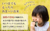 矢野川のお米　ヒノヒカリ精米10kg