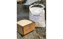 【定期便・全3回】矢野川のお米　ヒノヒカリ精米5kgｘ3回