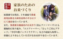 【定期便・全3回】矢野川のお米　ヒノヒカリ精米5kgｘ3回