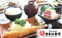 【&nbsp;なごやめし&nbsp;共通お食事券&nbsp;】「&nbsp;ふるさとクーポン！」10,000円分（紙）（FuPON:&nbsp;BR504）商品券&nbsp;名古屋めし&nbsp;スーパー銭湯&nbsp;美容&nbsp;有名店&nbsp;クーポン&nbsp;人気&nbsp;おすすめ&nbsp;ギフト&nbsp;プレゼント&nbsp;なごやめし&nbsp;グルメ&nbsp;食事&nbsp;飲食&nbsp;旅行&nbsp;送料無料