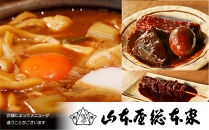 【&nbsp;なごやめし&nbsp;共通お食事券&nbsp;】「&nbsp;ふるさとクーポン！」10,000円分（紙）（FuPON:&nbsp;BR504）商品券&nbsp;名古屋めし&nbsp;スーパー銭湯&nbsp;美容&nbsp;有名店&nbsp;クーポン&nbsp;人気&nbsp;おすすめ&nbsp;ギフト&nbsp;プレゼント&nbsp;なごやめし&nbsp;グルメ&nbsp;食事&nbsp;飲食&nbsp;旅行&nbsp;送料無料