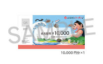 【&nbsp;なごやめし&nbsp;共通お食事券&nbsp;】「&nbsp;ふるさとクーポン！」10,000円分（紙）（FuPON:&nbsp;BR504）商品券&nbsp;名古屋めし&nbsp;スーパー銭湯&nbsp;美容&nbsp;有名店&nbsp;クーポン&nbsp;人気&nbsp;おすすめ&nbsp;ギフト&nbsp;プレゼント&nbsp;なごやめし&nbsp;グルメ&nbsp;食事&nbsp;飲食&nbsp;旅行&nbsp;送料無料