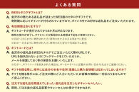 金沢市&nbsp;あとから選べるWEBカタログギフト（寄附5万円コース）15000ポイント&nbsp;|&nbsp;寄附した後にゆっくり返礼品が選べて便利！対象返礼品続々追加中&nbsp;金沢&nbsp;カタログポイント&nbsp;有効期限6か月&nbsp;人気&nbsp;おすすめ&nbsp;旅行&nbsp;ホテル&nbsp;レストラン&nbsp;お肉&nbsp;お酒&nbsp;スイーツ&nbsp;ファッション&nbsp;美容&nbsp;インテリア&nbsp;家具&nbsp;アクセサリー&nbsp;&nbsp;スポーツ&nbsp;アウトドア&nbsp;工芸品&nbsp;ふるさと納税&nbsp;送料無料