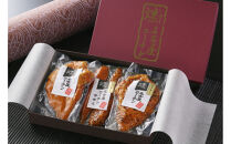 純系名古屋コーチン　3種の燻製セット