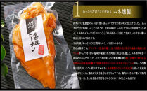 純系名古屋コーチン　3種の燻製セット